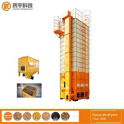 Circulating Paddy Dryer Machine
